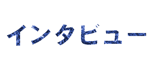 �C���^�r���[.gif (8068 �o�C�g)