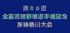 ken-rogo.gif (46341 �o�C�g)