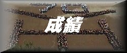 seiseki.jpg (8604 �Х���)
