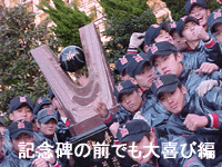 kinennhi.gif (31887 oCg)