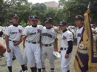 第80回全国高校野球選手権記念神奈川大会